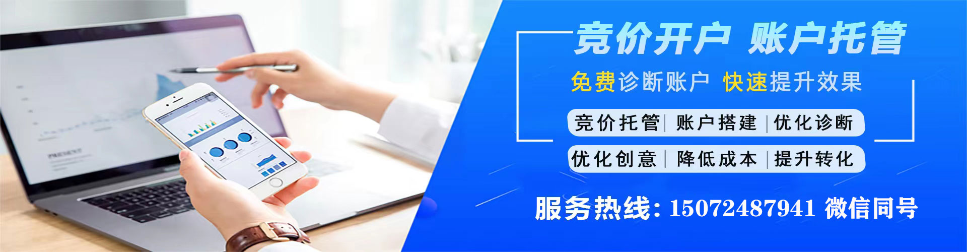 申扎百度优化推广