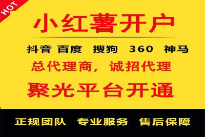 SEM托管代运营助力企业市场竞争力